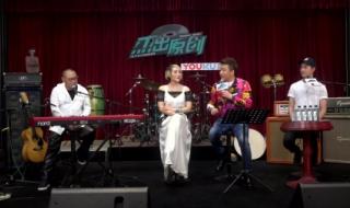 汪雨王菲菲结婚了吗 王菲菲的歌